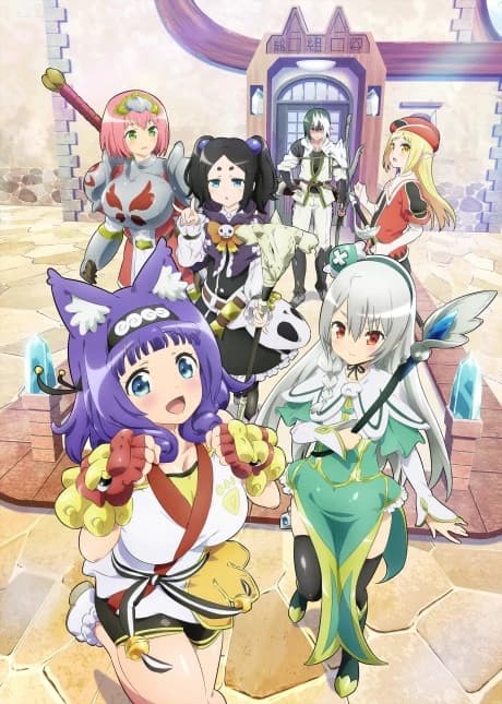 Futoku No Guild kapak görseli