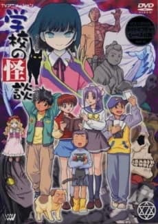 Gakkou No Kaidan Kubinashi Rider Shi No Noroi kapak görseli