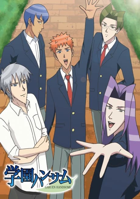 Gakuen Handsome kapak görseli