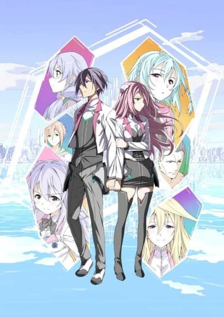 Gakusen Toshi Asterisk kapak görseli