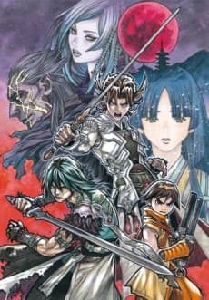 Garo Guren No Tsuki kapak görseli