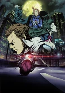 Garo Vanishing Line kapak görseli