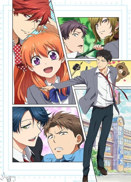Gekkan Shoujo Nozaki Kun kapak görseli