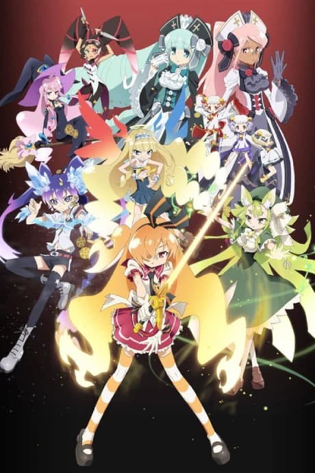 Genei Wo Kakeru Taiyou kapak görseli