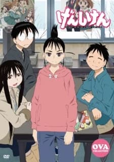 Genshiken Ova kapak görseli