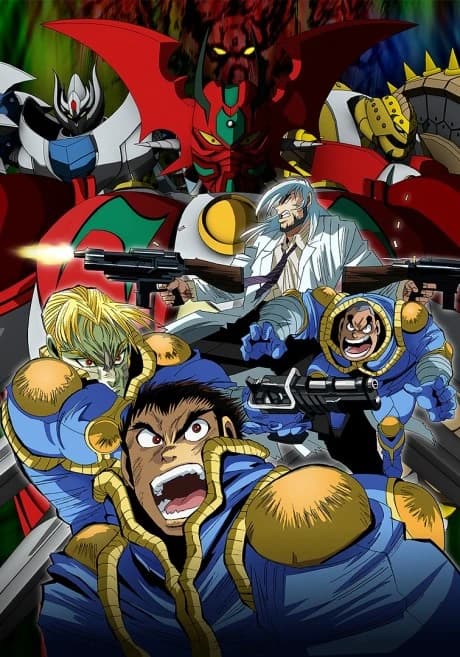 Getter Robo Arc kapak görseli