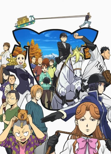 Gin No Saji 2nd Season kapak görseli