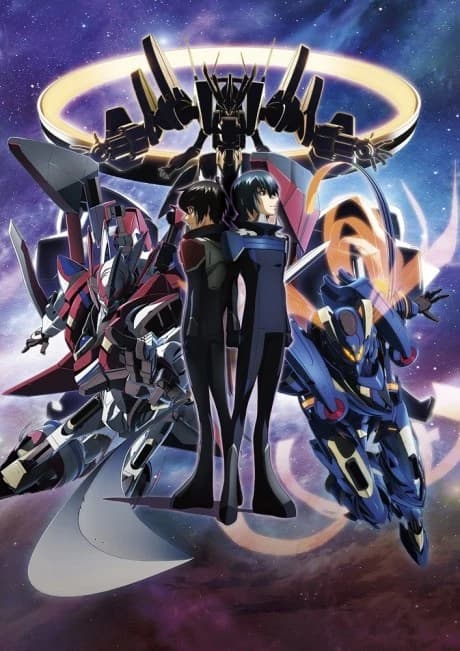 Ginga Kikoutai Majestic Prince Movie Kakusei No Idenshi kapak görseli