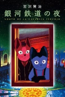 Ginga Tetsudou No Yoru kapak görseli