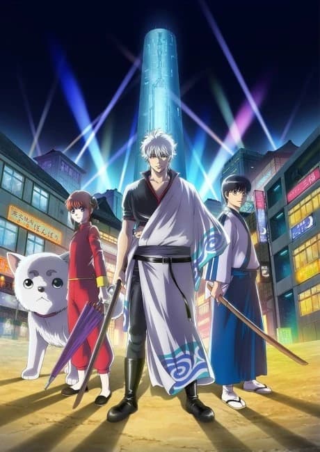 Gintama 2017 kapak görseli