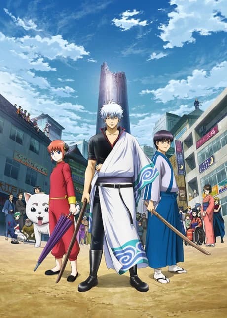 Gintama Shirogane No Tamashii Hen kapak görseli