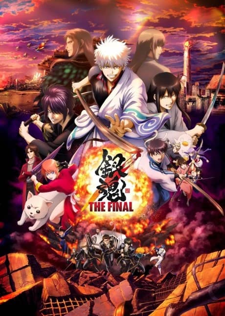 Gintama The Final kapak görseli
