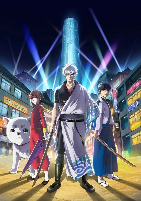 Gintama kapak görseli
