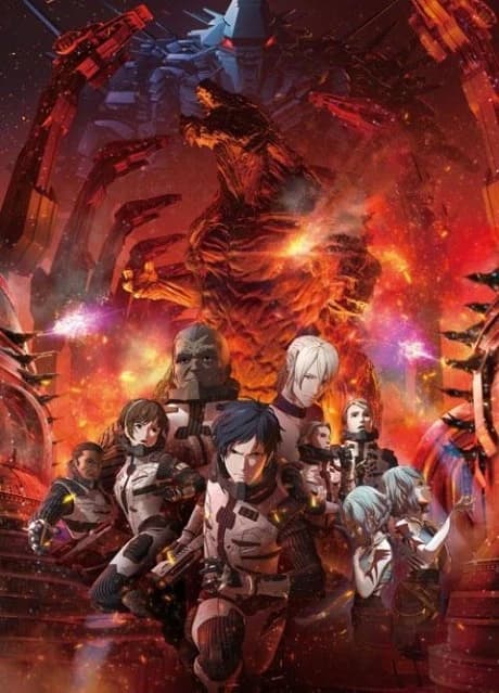 Godzilla 2 Kessen Kidou Zoushoku Toshi kapak görseli