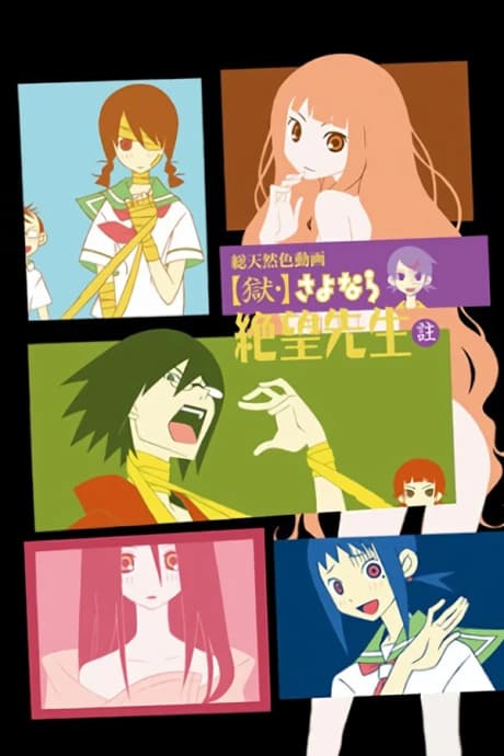 Goku Sayonara Zetsubou Sensei kapak görseli