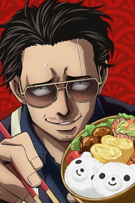 Gokushufudou kapak görseli