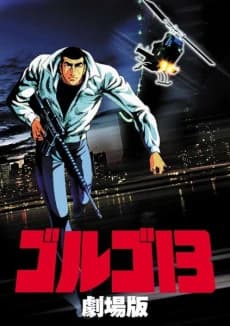 Golgo 13 kapak görseli