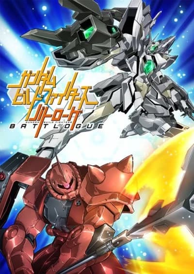 Gundam Build Fighters Battlogue kapak görseli
