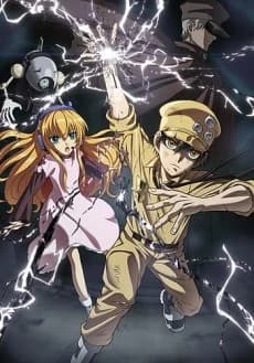 Gunjou No Magmell kapak görseli