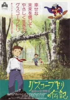Guskou Budori No Denki kapak görseli