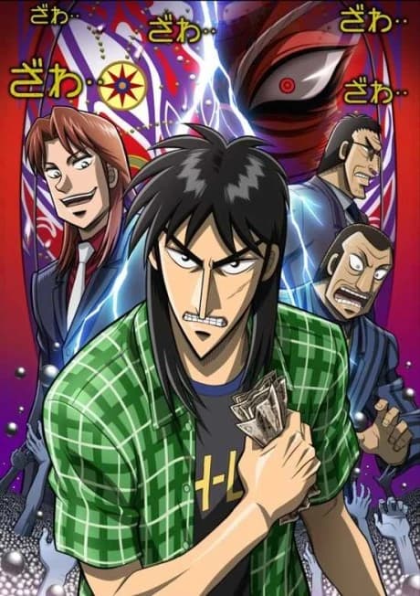 Gyakkyou Burai Kaiji Hakairoku Hen kapak görseli