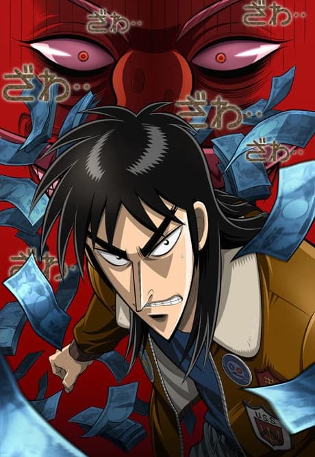 Gyakkyou Burai Kaiji Ultimate Survivor kapak görseli