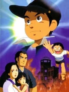 Hadashi No Gen kapak görseli