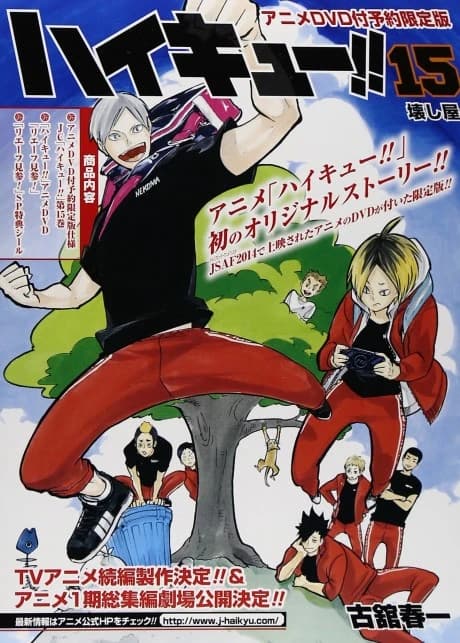 Haikyuu Lev Genzan kapak görseli