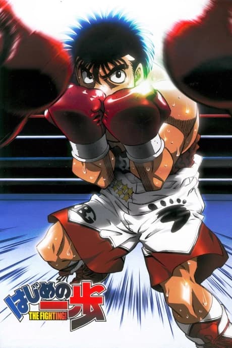 Hajime No Ippo kapak görseli