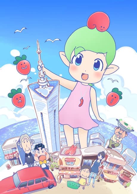 Hakata Mentai Pirikarako Chan kapak görseli