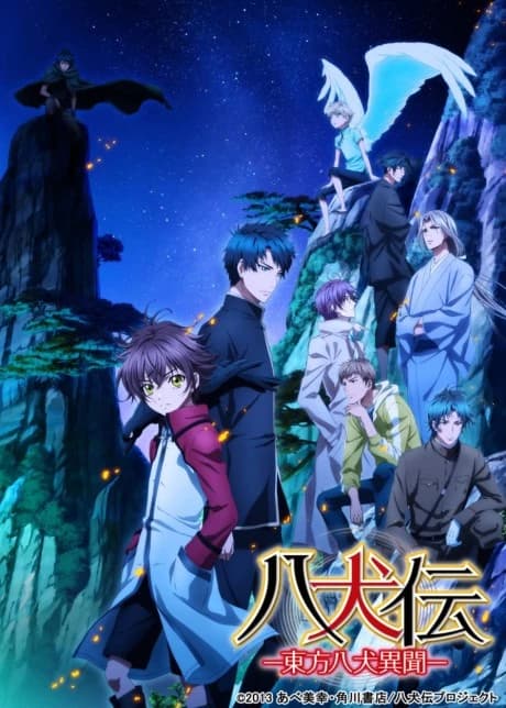 Hakkenden Touhou Hakken Ibun 2nd Season kapak görseli