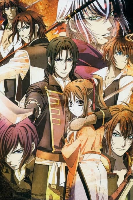 Hakuouki Hekketsuroku kapak görseli