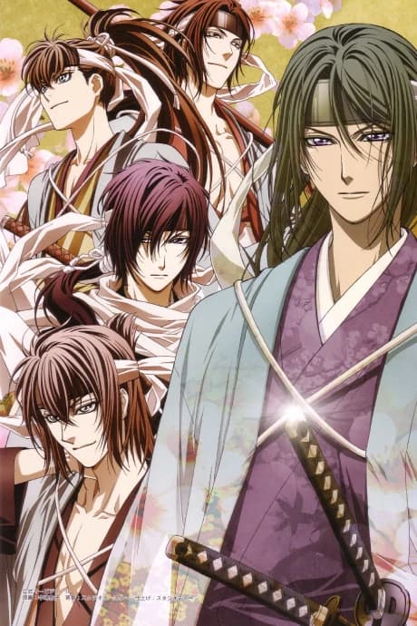 Hakuouki Sekkaroku kapak görseli