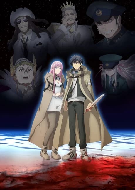 Hametsu No Oukoku kapak görseli