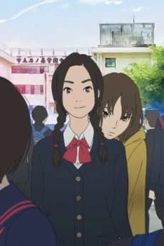 Hana To Alice Satsujin Jiken kapak görseli