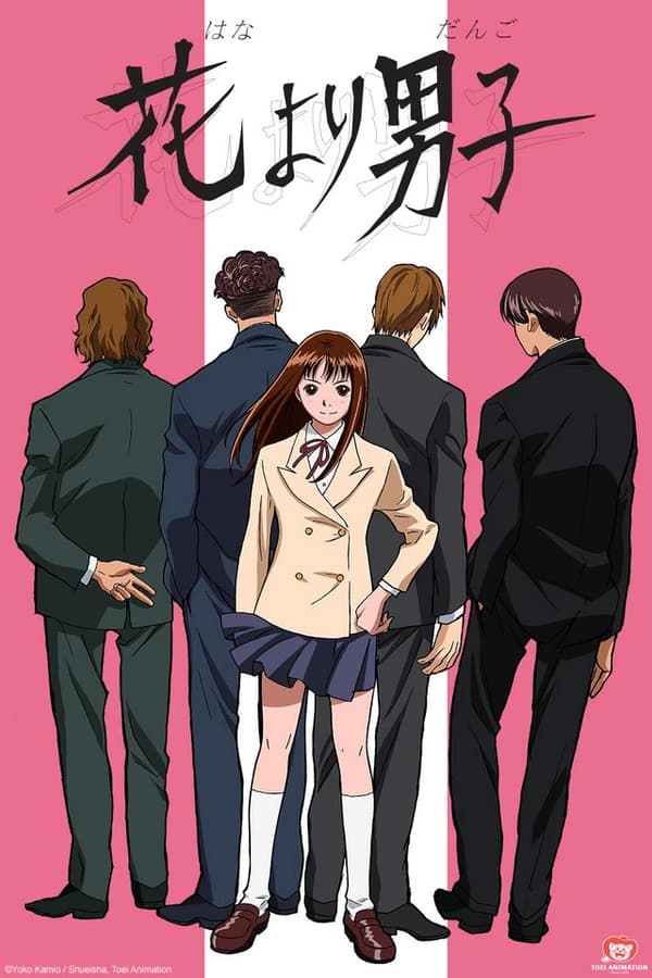 Hana Yori Dango kapak görseli