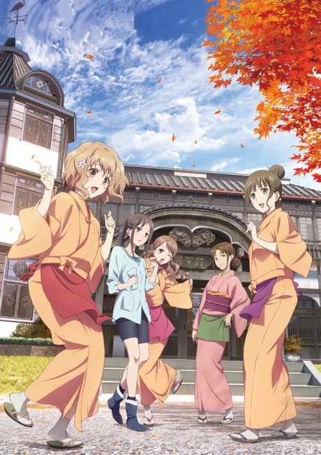 Hanasaku Iroha Home Sweet Home kapak görseli