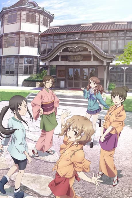 Hanasaku Iroha kapak görseli