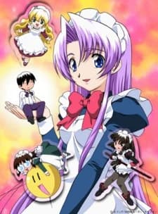 Hanaukyou Maid Tai kapak görseli