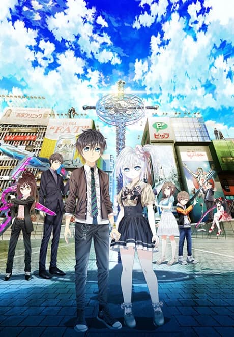 Hand Shakers kapak görseli