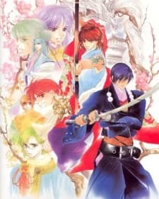 Harukanaru Toki No Naka De 2 Shiroki Ryuu No Miko kapak görseli