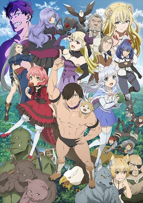 Hataage Kemono Michi kapak görseli