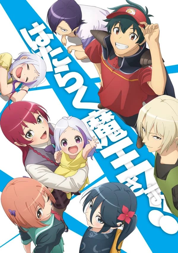 Hataraku Maou Sama 2nd Season kapak görseli