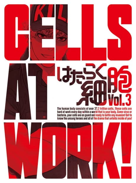 Hataraku Saibou Specials kapak görseli