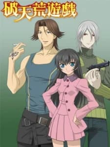 Hatenkou Yuugi kapak görseli