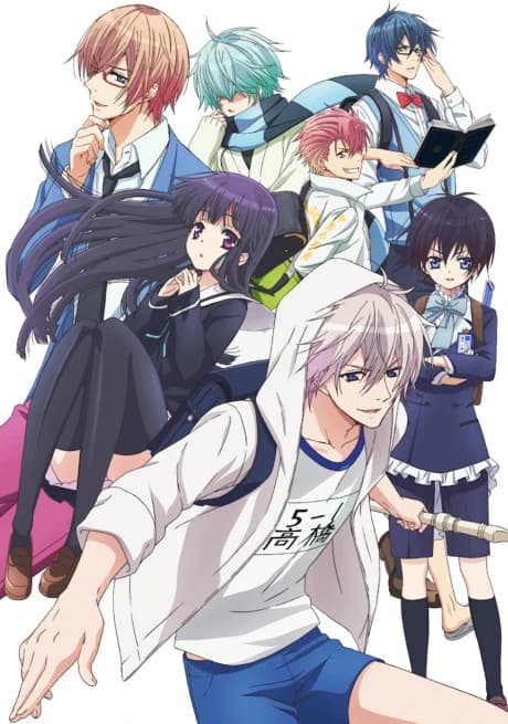 Hatsukoi Monster kapak görseli