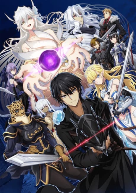 Hazurewaku No kapak görseli