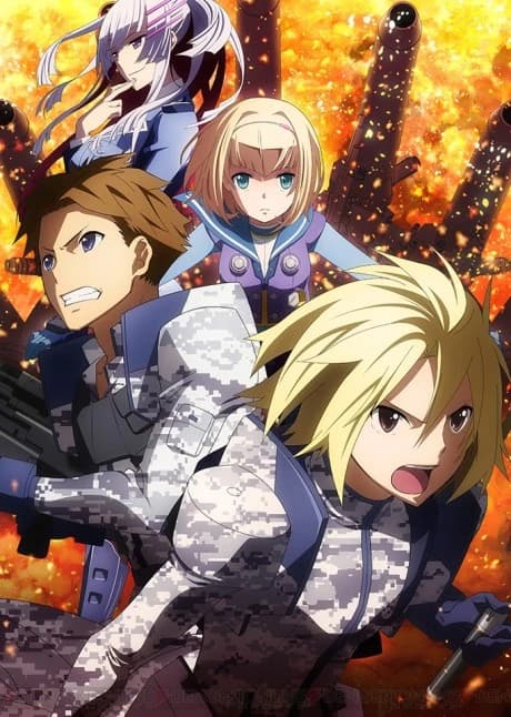Heavy Object kapak görseli