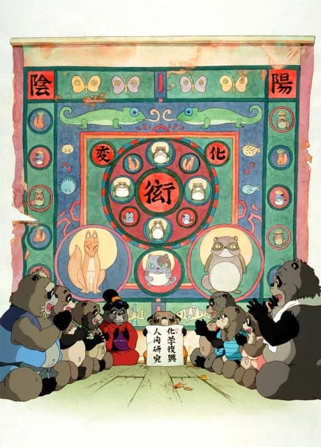 Heisei Tanuki Gassen Ponpoko kapak görseli