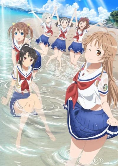 High School Fleet Ova kapak görseli